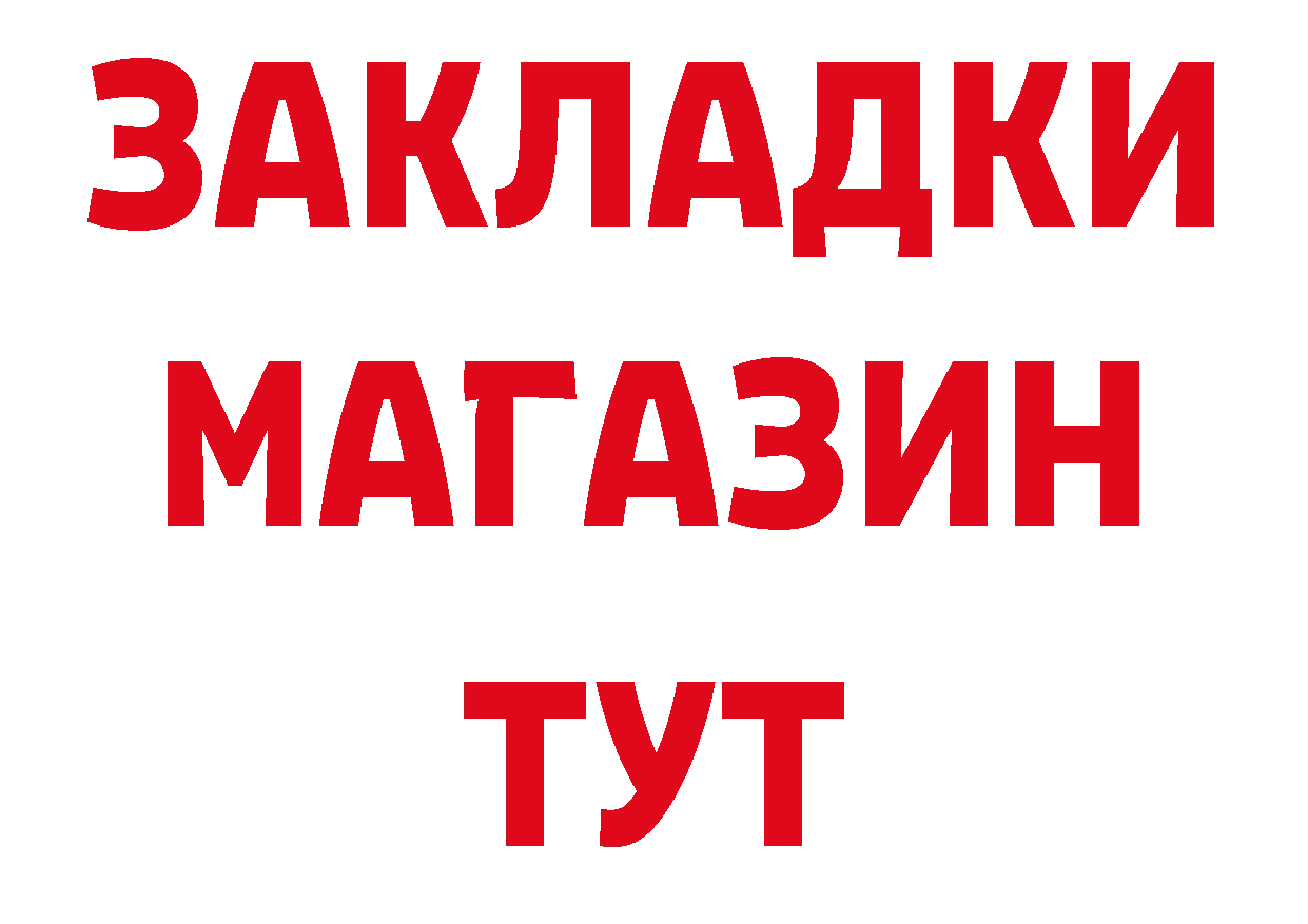 АМФ VHQ ТОР нарко площадка гидра Карпинск